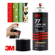 원단부착 강력본드 3M 스프레이접착제 플라스틱 도배보수 미세분사 diy, 3M 접착제(455ml)