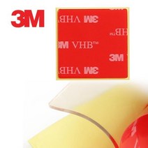 3M VHB 35mm 투명 블랙박스 하이패스 테이프 박스테이프/양면테이프/스카치테이프/컬러테이프/마스킹테이프/종이테이프/라인테이프/커버링테이프/보호테이프/아크릴테이프
