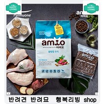 진돗개 균형잡힌식단 영양사료 애견사료추천 6개월강아지사료 기호성좋은사료