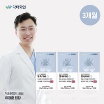 닥터화인 해조칼슘 마그네슘 비타민D 아연 식물성 임산부 칼마디 뼈영양제 뼛속화인P 1 000mg X 120정, 3개월