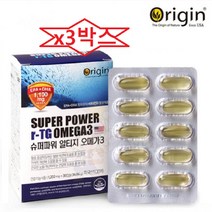 오리진 수퍼파워알티지오메가3 x3통 미국직수입 완제품 혈행개선에 도움을 줄수있음
