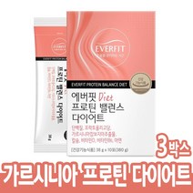 분리대두단백 대두단백질파우더 프락토올리고당 산양유 유청 단백 분말 가르시니아 캄보지아 추출물 단백질 파우더 보충제 쉐이크 음료 칼슘 비타민 D B6 아연, 단백분말30포