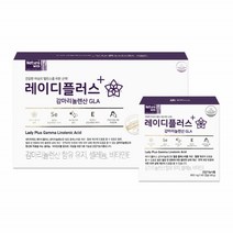 보라지 감마리놀렌산 보라지유 보리지오일 감마리놀레산