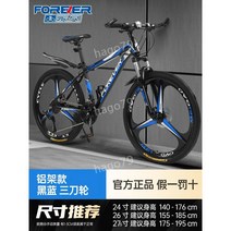 산악 자전거 가변 속도 오프로드 경주 로드자전거 + 헬멧, 21단, 24인치, 35. 알루미늄 프레임 3 칼 丨블랙 블루