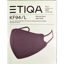 에티카 보건용 마스크 베이직 대형 KF94 블랙, 10개입, 3개