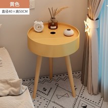 침대협탁 미니협탁 침대 옆 탁자 무선 충전 스마트 심플 모던 심플 스토리지 로커 작은, 대형 수납공간 친환경 PP재질 옐로우 40 직경, 모으다