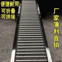 하역 슬라이드 롤러 이삿짐 운반 이동 컨베이어 상하차 상업용 공업용 DIY 가정용 셀프, 폭 60cm 1미터