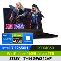[사은품 증정!] MSI THIN GF63 12VF i7 가성비 고사양 롤 오버워치 배그 발로란트 로아 에이펙스 15인치 게이밍 노트북 (코어i7-12650H/RTX4060), 블랙, 코어i7, 1TB, 16GB, 윈도우 포함
