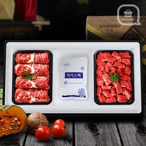 영광 축협한우 명절 설날 추석 소고기선물세트 등심 국거리 선물용한우 2호, 보리애 실속혼합세트 2호