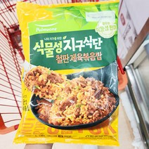 풀무원 식물성 지구식단 철판 제육 볶음밥 420g x 1개, 아이스박스포장