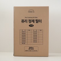 퓨리 정제필터 정제기필터 여과지 업소용 필터지 기름 식용유 튀김기 종이 치킨집 오일 국산, 320X550