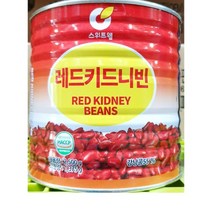 레드키드니빈스(스위트웰 2.5k) 강남콩캔 1개 식자재마트 대용량 업소용