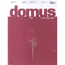 Domus (월간) : 2017년 10월