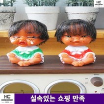 인테리어소품 카페 장식품 못난이인형 계산대장식 부엌 테이블장식 요리사인형 매장용, 생머리