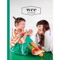 WEE Magazine(위매거진) Vol 27: SPEND MONEY, 어라운드