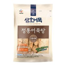 cj 별미 삼호 정통어묵탕 336g 식사대용 간식 체중조절 김밥 도시락 소풍 술안주, 2개