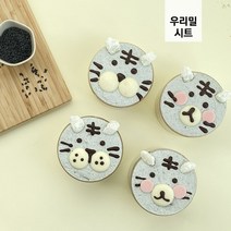 [꼬미쉐프] 찰떡 흑호랑이 보틀 케이크 만들기 키트