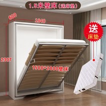 회전 책장 책꽂이 4단 창의적인 책상 캐비닛 보이지 않는 침대 플립 접이식 콤비네이션 다기, 1.1500 Rotating Bed Ma