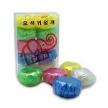 오색 귀덮개 100개입 이어캡 귀마개 일회용 비닐