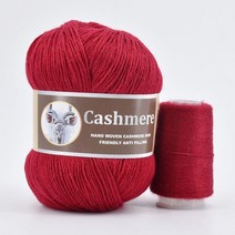 캐시미어 원사 손짜기 기계 크로셰 양모 밍크 뜨개 중간 미세 양 실 50 + 20g VT001, 한개옵션1, 23 26