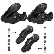 SPORT 자전거신발 MTB 클릿 슈즈 평페달용신발 로드용 클릿슈즈, 270, 블랙 MTB용 클릿슈즈