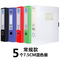서류보관 10 개입 두꺼운 파인더 A4 비닐 자료함 탁상 간부 인사 기록부 회계 증빙 케이스 당 건설 2357527029, 숏 회사원 사무실 타입 75mm 멜란