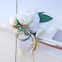 러브헌터 웨딩카 추가구매상품 손잡이, 17. 로맨틱 손잡이장식(크림) 2개