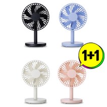 h-아울렛 (1+1) USB 충전식 선풍기 미니선풍기 탁상용선풍기 휴대용선풍기, 화이트+핑크