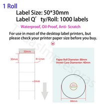바코드프린터범용 라벨 용지 Xprinter Zijiang Zebra Todas Impresoras Etiquetas escritorio와 같은 대부, 01 50x30mm 1000