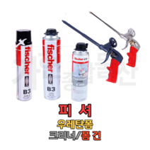 피셔 우레탄폼 일회용폼 건폼 일회용우레탄폼 건타입우레탄폼 크리너 클리너 우레탄폼건, 폼크리너 500ML