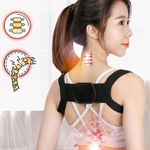 어깨 펴주는 스트레칭 등 자세 밴드 견인기 화이트 S