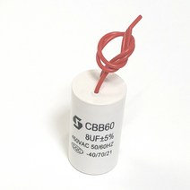 8uF CBB60 펌프 시동 콘덴서 AC 모터 커패시터 450V