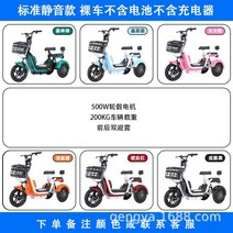 장애인용 3발전동스쿠터 오토바이삼발이 어르신전동차 전기 세발 자전거 성인 가정용 미니, 무소음 배터리 미포함, 단일사이즈