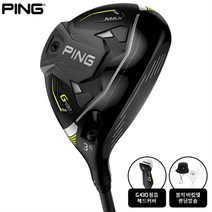 핑 G430 페어웨이우드 G430 MAX ALTA J CB BLACK 2023년 삼양인터내셔날 정품, 5번 18도, S