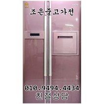 (중고) 엘지 디오스 676L 양문형 냉장고