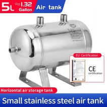 스테인레스 스틸 작은 수평 공기 저장 탱크 5l 플러싱 버퍼 압력 탱크 공기 저장소, 5리터