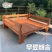 미엔우드 야외 원목 평상 실내 원목 테이블 데크 정자 DIY 조립식, 등받이평상, 소형(1320mm), 월넛색