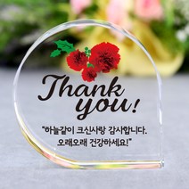 아이상패 빠른발송 스승의날선물 부모님 감사패 어버이날선물 상패 크리스탈상패 미니감사패 미니상패 상패제작, 리틀물방울-Thank you(완성형)