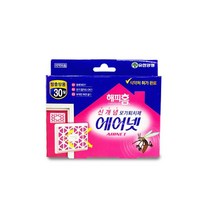 창문 거실창 방충망 에어넷 모기퇴치제 살충 바베큐파티 캠핑장 모기향 퇴치용 해충 카페 테라스, 해피홈 에어넷 스탠드형
