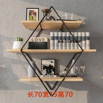 벽 선반 행거 철제 수납 인테리어 수납 다용도 선반, 블랙 프레임 + 원목 보드 (중)