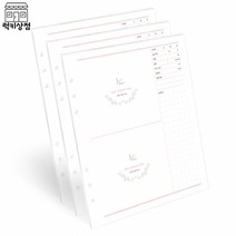 임신 다이어리 리필 내지 초음파앨범 (30P) [3개 SET], 단품