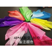 무용 부채 8인치 실크 융창 댄스 아름다운 손길 스카프 무협 티 산방가 윈난을 밝힌다 2단 숏 붉은 1931242028, 8인치 오른손 노란 부채 _화이트 스