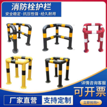 주차안전바 가드레일 유리보호 스톱바 차단봉 주차장, 1