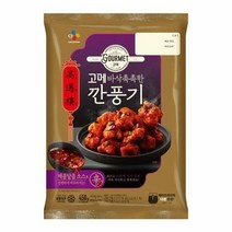CJ 즉석식품 가족간식 고메 바삭촉촉한 깐풍기 밀키트 450g 1세트