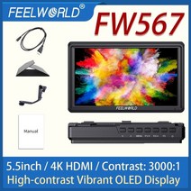 휴대호환모니터 모니터 카메라 필드 모니터 지원 온 카메라 모니터, fw567