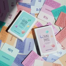 갓샵 감정카드 미덕 가치 공감 대화 카드 2종 KNOCK-KNOCK, 1SET