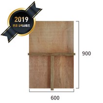 건축도장기능사한번에독학으로 건축도장기능사 실기시험 도장판 (2021변경 규격사이즈), 1개