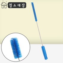 청소대장 원형청소솔 10파이 찌든 때 먼지 제거 틈새 바닥 청소 세척 솔 브러쉬