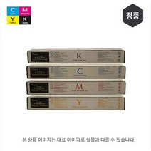 교세라 TK8349 정품토너(4색) TASKaifa 2552ci TASKaifa2553ci TK8349KK TK8349KC TK8349KM TK8349KY TK-8349, 검정, 1개