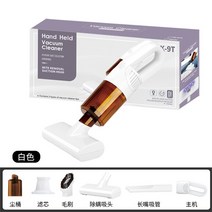 USB 무선 진드기 제거 기기 자동차 가정용 이중 사용 휴대용 청소 진공 청소기, [02] White